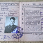 CCCP: ajokortti - pikkukuva 2