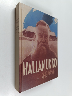 Arvo Kokko : Hallan Ukko : piirteitä maanviljelijä J. A. ...