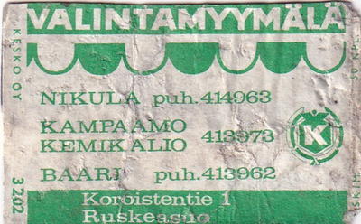 Ruskeasuo, Valintamyymälä Nikula .s46