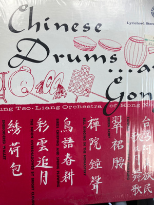 CHINESE DRUMS AND GONGS Sung Tso - Liang Orchestra