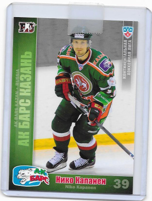 2010-11 KHL #AKB4 Niko Kapanen Ak Bars KAzan HPK