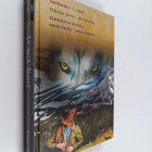 Joy Fielding ym. : Valitut Palat : kirjavaliot : Susilaum... - pikkukuva 1