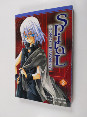 Kyo Shirodaira : Spiral, Vol. 3 - The Bonds of Reasoning