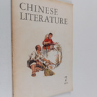 Chinese literature 7 - pikkukuva 1
