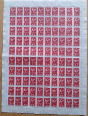 16.4.1945 Urheilumerkkejä, 2mk+1mk punainen arkki.LAPE 287**