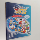Augusto Macchetto : Magic English : koululaisen matkasana... - pikkukuva 1