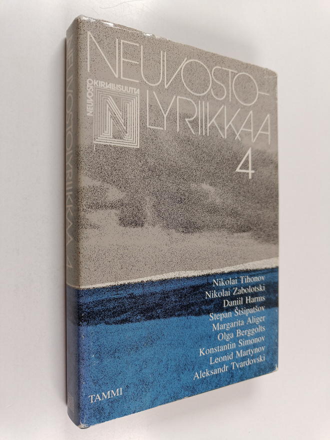 Natalia ym. (toim.) Baschmakoff : Neuvostolyriikkaa 4