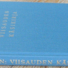 Baltasar Gracíán: Viisauden käsikirja, Wsoy 1961. 2p. 156 s. - pikkukuva 2