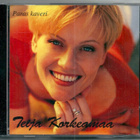 Teija Korkeamaa • Paras Kaveri CD - pikkukuva 1