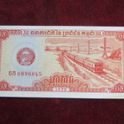 0,5  riel  1979 Kamputsea-Cambodia - pikkukuva 2