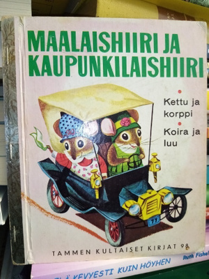 TKK 98 MAALAISHIIRI JA KAUPUNKILAISHIIRI