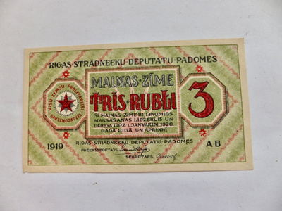 Neuvosto Latvia 3 ruplaa 1919 HYVÄ Lähes Pakkasileä