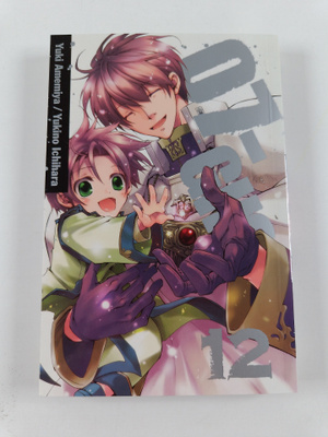 Yuki Amemiya : 07-ghost 12