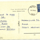 KITEE - Karhumäki ilmakuvakortti, kulk.1974 - pikkukuva 2