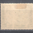 Saksa 1933 Mi 505B liimakkeellisena. - pikkukuva 2
