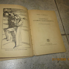 Erkki Saarenmaa: Taistelu Uparin kartanosta (1. painos 1931) - pikkukuva 3