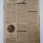 Radiokuuntelija 42/1945 - pikkukuva 2