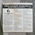 SÄVEL KIERTÄÄ MAAILMAA 6: Banaaninlastaajan laulu (LP) 1974 - pikkukuva 2