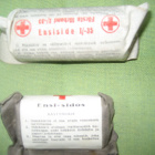 Ensiside Pakkaukset 1/-35 - pikkukuva 1