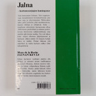 Mazo De la Roche : Jalnan kevät - pikkukuva 2