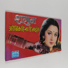 Savita Gupta : shkun - arbii meNhdii ddijaain / Shagun - ... - pikkukuva 1