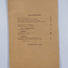 Aika nro 4/1907 - pikkukuva 2