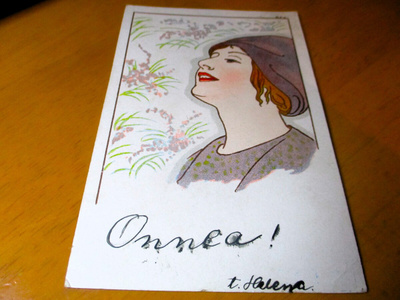 Onnea ! np 1924