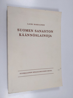 Lauri Hakulinen : Suomen sanaston käännöslainoja