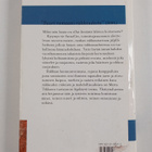 Märta Tikkanen : Yksityisalue - pikkukuva 2