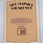 Jussi Juurikkala : Nuo mainiot ajoneuvot - pikkukuva 2