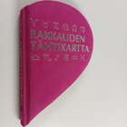 Lori Reid : Rakkauden tähtikartta - pikkukuva 1