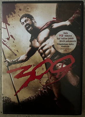 [DVD] 300