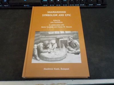 Shamanhood, symbolism and Epic
