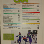 Erä 12/2001 - pikkukuva 3