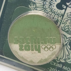 Olympia-raha/mitali Sochi 2014, avaamaton pakkaus! - pikkukuva 4