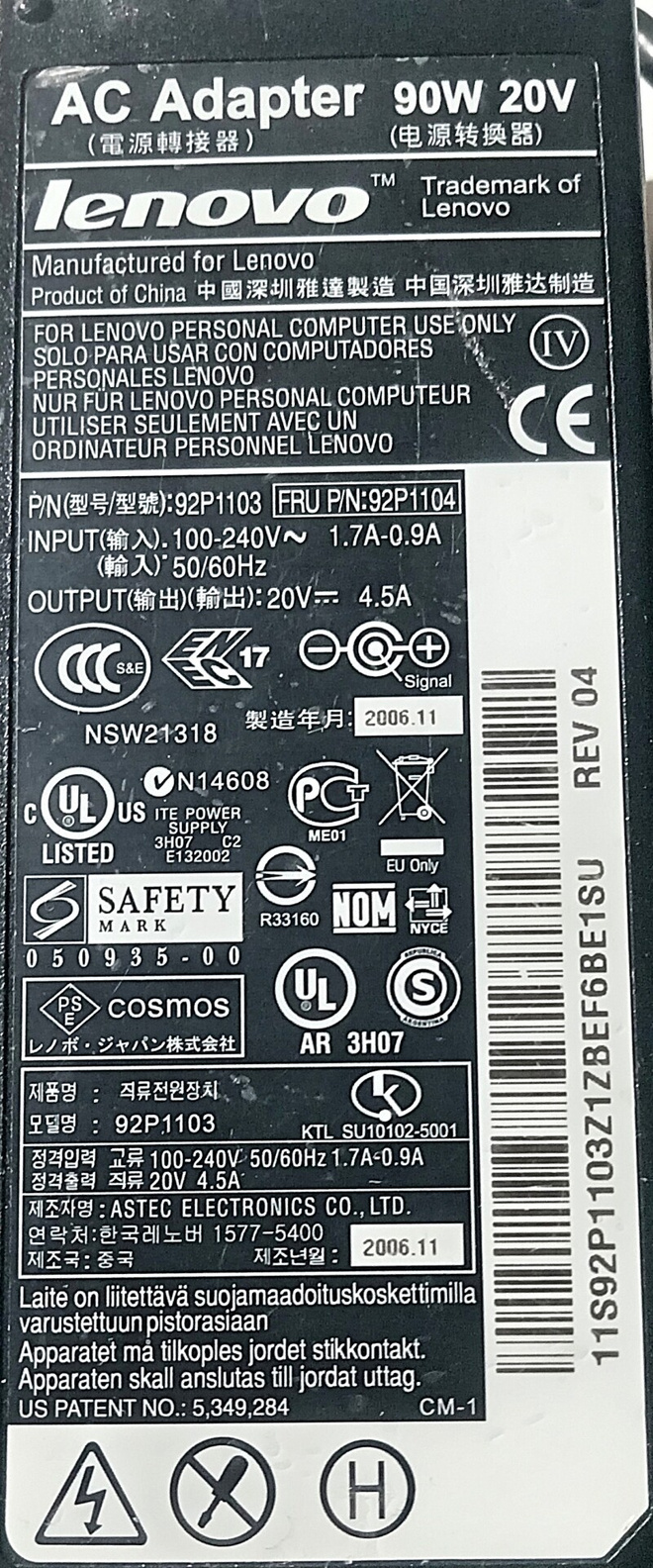 Item image