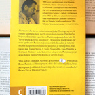 Ernest Hemingway - Nuoruuteni Pariisi (pokkari) - pikkukuva 2