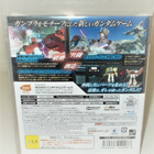 GUNDAM BREAKER  (PS3 JAPAN) - pikkukuva 2