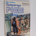 Tuure Laitinen : Tampereen poikia - pikkukuva 1