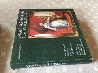HEIKKI HYVÖNEN VENÄLÄISTÄ POSLIINIA HYVÄ