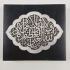 Kjeld von Folsach : Art from the world of Islam in the Da... - pikkukuva 2