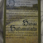 Sanaa Sastamalasta * hartaus-tyyppinen kirja - pikkukuva 1