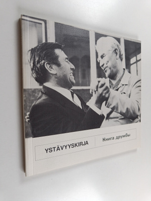 Ystävyyskirja : kaksi vuosikymmentä kahden kaupungin ystä...