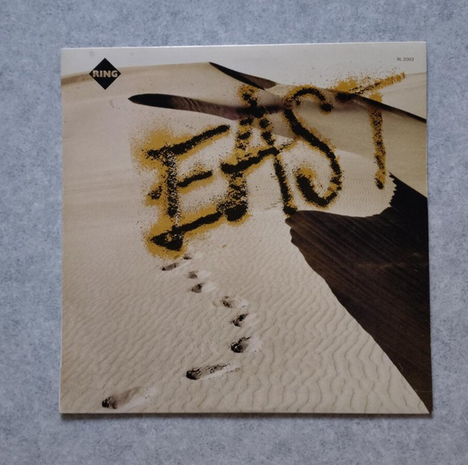 East, Szerelem sivataga LP (1988)