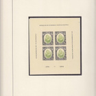 Nicaragua 1959 UPU blokkisarja Mi bl-27-31 5XBL Vanhaa - pikkukuva 2