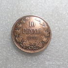10 penniä 1899 kulkematon kl 9 osin lyöntikiiltoakin - pikkukuva 3