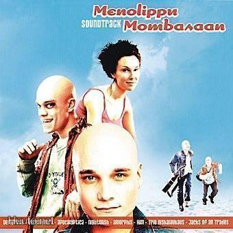 Menolippu Mombasaan :   Soundtrack  -  CD