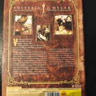 Suuret toiveet - Great Expectations (1946) DVD Suomijulkaisu - pikkukuva 2