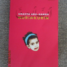 Umayya Abu-Hanna NURINKURIN (LOISTO -pokkari) - pikkukuva 1