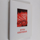 Kerttu Rahkonen : Kyyn kierteessä - pikkukuva 1